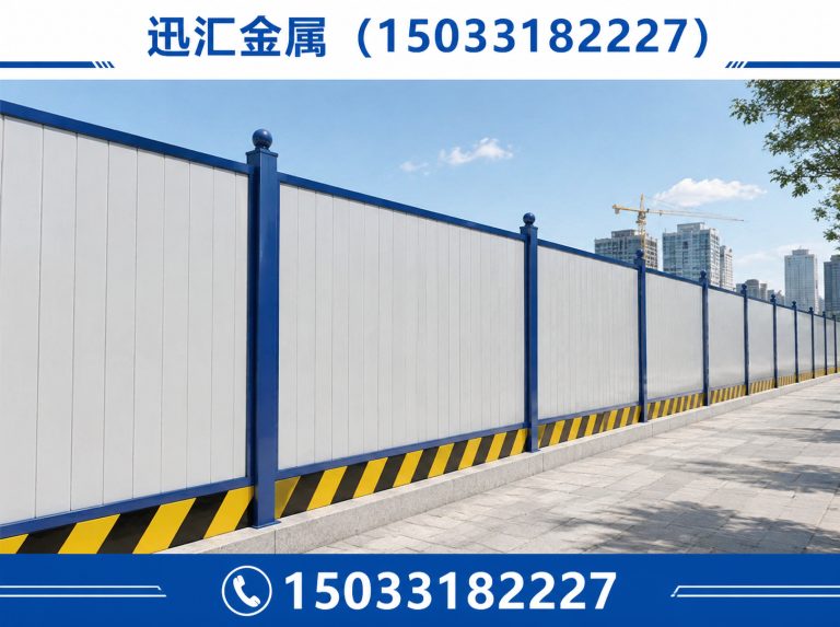 武邑县冲孔网展示图